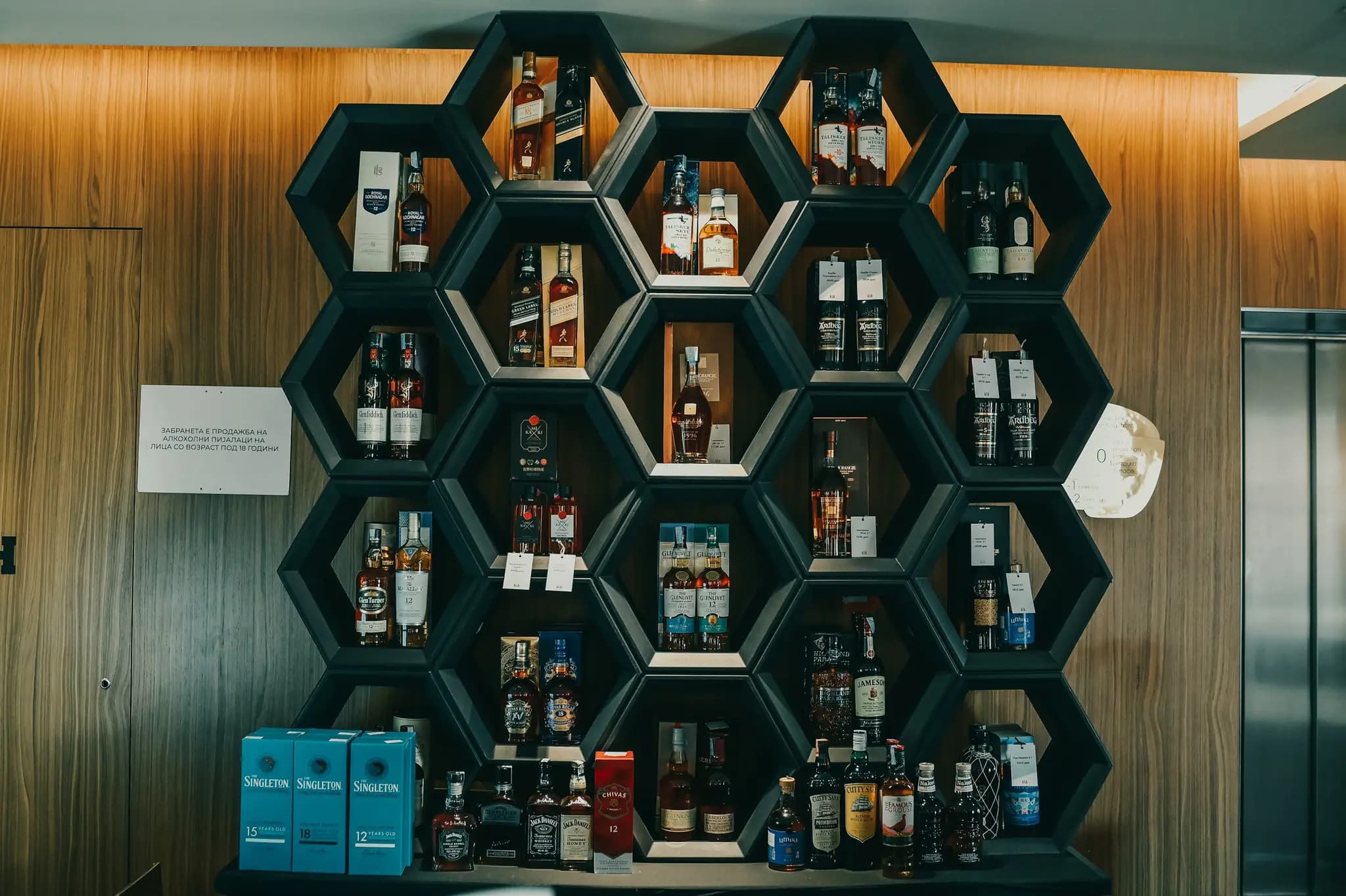 <h4>SKOPJE WHISKEY</h4>
<h3>FESTIVAL</h3>
